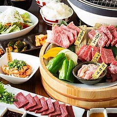 焼肉 銀しゃり 直球ホルモン 井尻店のコース写真