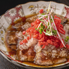 饗欲のおすすめポイント1