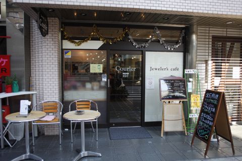 世田谷通り沿いにあるお店“ジュエラーズカフェ　クーリエ”です。