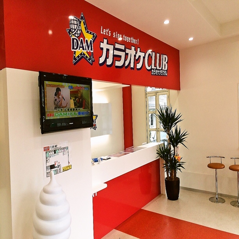 カラオケクラブダム 長崎諫早店 諫早 カラオケ パーティ ネット予約可 ホットペッパーグルメ