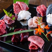 炭火を囲む 淳米亭のおすすめ料理2