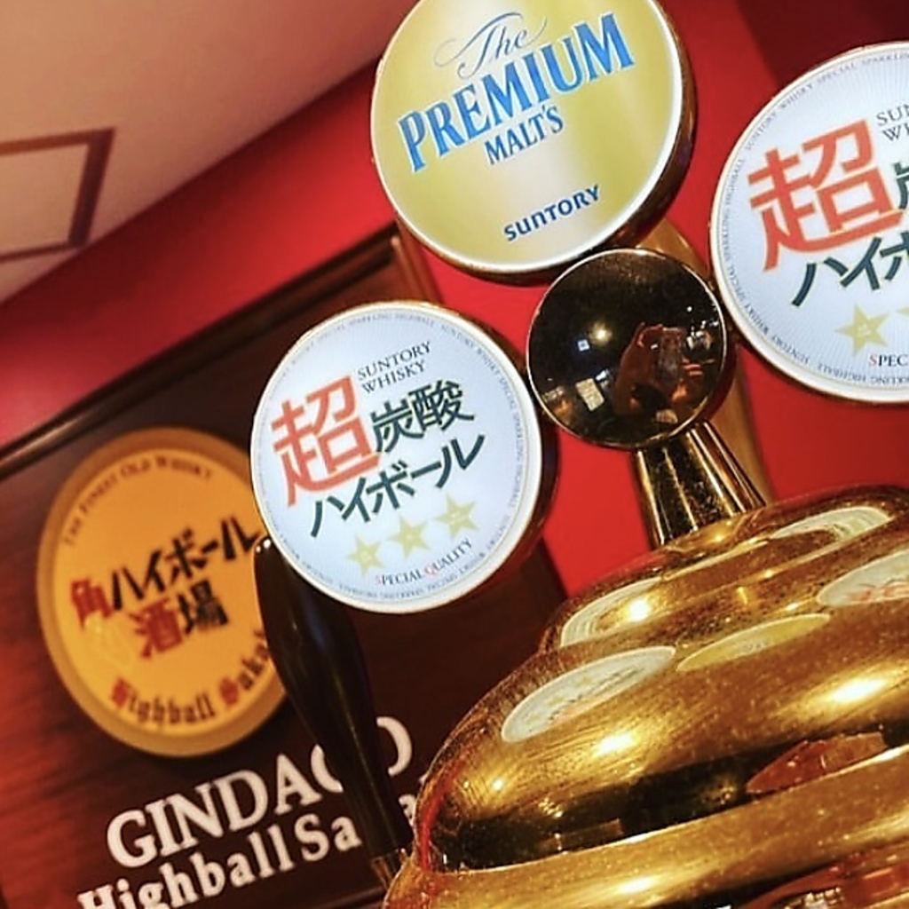 超炭酸ハイボールがオススメです！スカッと体に染みわたる！！