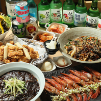 気軽なお食事からご宴会まで本格韓国料理が味わえます！