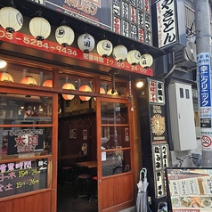 大国ホルモン 北千住駅東口店の外観1