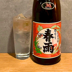 春雨カリー（泡盛）