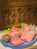 肉式のおすすめポイント1