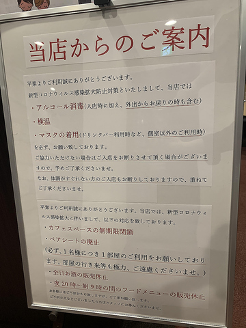 コミックバスター The Room 五反田西口店 五反田 カフェ スイーツ ネット予約可 ホットペッパーグルメ