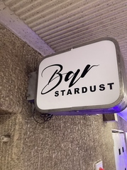 Bar STARDUSTの画像