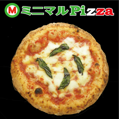 ミニマルPIZZA マルゲリータ