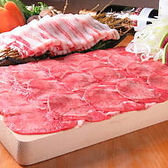 古町鉄っぱん 空 Qooのおすすめ料理2