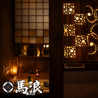 【全席完全個室居酒屋】幹事様特典で1名様無料とお得！