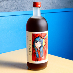 アールグレーサワー