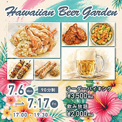 ブルーブックスカフェ BLUE BOOKS Cafe 静岡店のコース写真