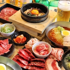 焼肉ホルモン おはこ 旭川忠和店のおすすめポイント1