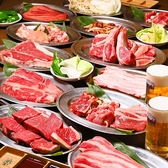 いわき焼肉げんいち 鹿島店の詳細