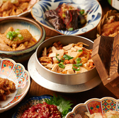 京の里久 渋谷店のおすすめ料理3