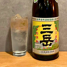 三岳（芋）