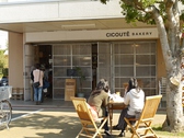 CICOUTE BAKERYの雰囲気2