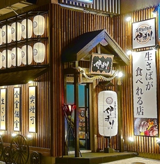 伊まり 札幌大通公園西9丁目店の外観2