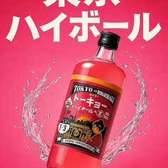 東京ハイボール