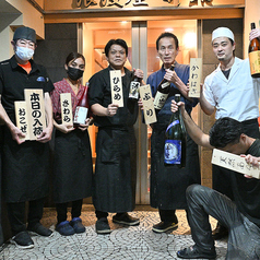 玄海かわはぎ亭の写真2