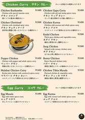 ディナーメニュー