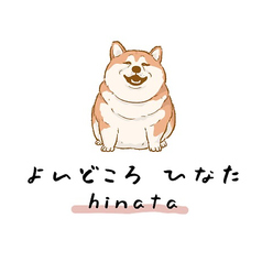 酔処ひなたの写真