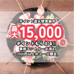 かな川焼鳥ハイボール酒場 1010の写真