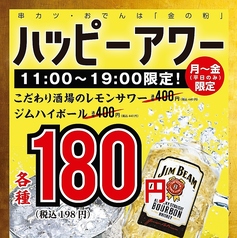 （11:00～19:00限定）