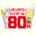てけてけ 所沢プロぺ通り店のおすすめ料理1