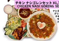チキン ナシゴレンセット