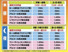 カラオケ 大福源の雰囲気3