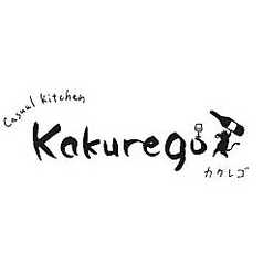 Casual Kitchen Kakurego カクレゴのおすすめポイント1