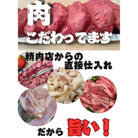 新鮮なお肉仕入れてます。