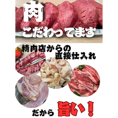 食楽酒楽 もちもたの写真2