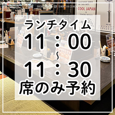 奥州ろばた センダイエキ天海のコース写真