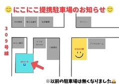 にこにこ亭の雰囲気1