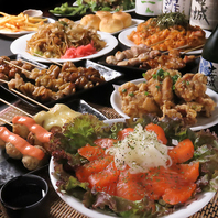 宴会に最適！充実メニュー