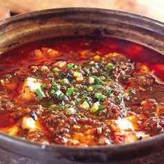 国産豚使用 絶品麻婆豆腐