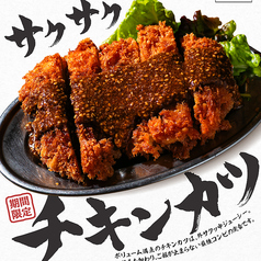 餃子のたっちゃん 銀天街店のおすすめランチ2