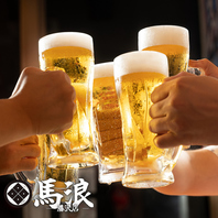 【当日予約OK♪】生ビール付き！2時間飲み放題→980円