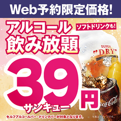 一人鍋しゃぶしゃぶ すうぷ 静岡パルコのコース写真