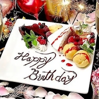 サプライズも可能