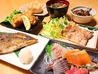 北の味 大助のおすすめポイント1