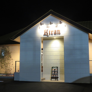 インド料理 KIRAN キランの雰囲気1