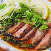 古町鉄っぱん 空 Qooのおすすめ料理3