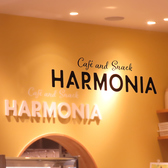Cafe and Snack HARMONIAの詳細