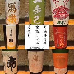 【酒好きも唸る!】全国の焼酎・地酒を50銘柄取り揃え♪