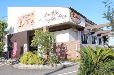 オムライス専門店 イーグルの雰囲気1