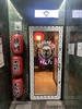 鉄板焼肉 けんたの写真